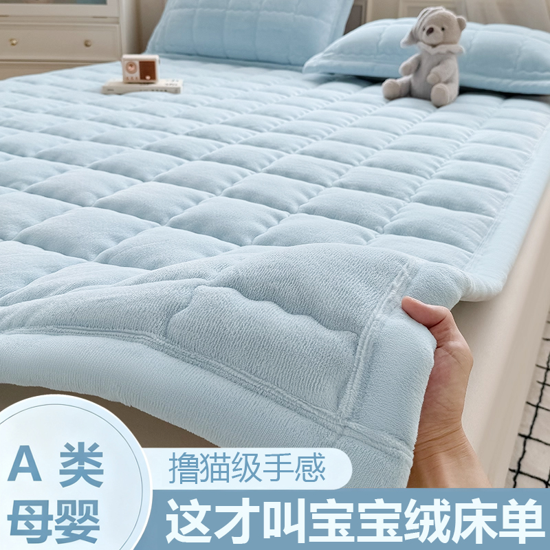 牛奶绒床单2025新款加绒毛毯床垫