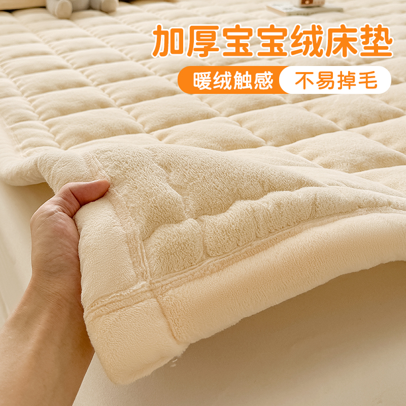 加厚牛奶绒床垫冬季保暖褥子铺底