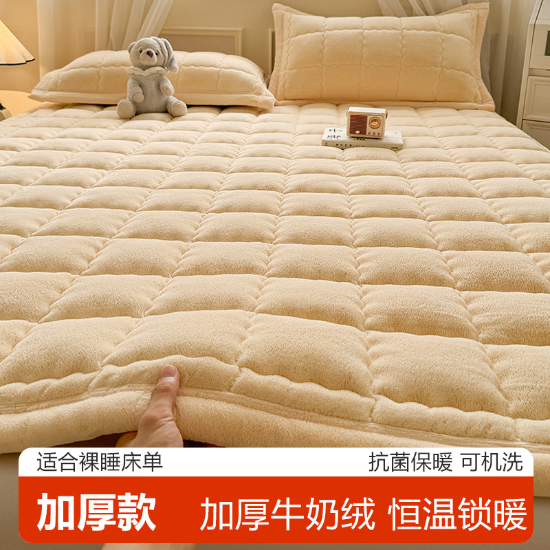 a类加绒加厚床单180×200裸睡绒毯冬天牛奶绒床盖宿舍可机洗褥子