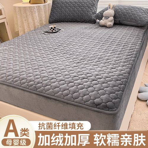 牛奶绒床笠夹棉床套罩冬季加厚