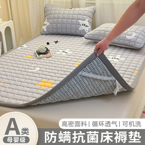 a类床褥垫软垫被褥子四季通用