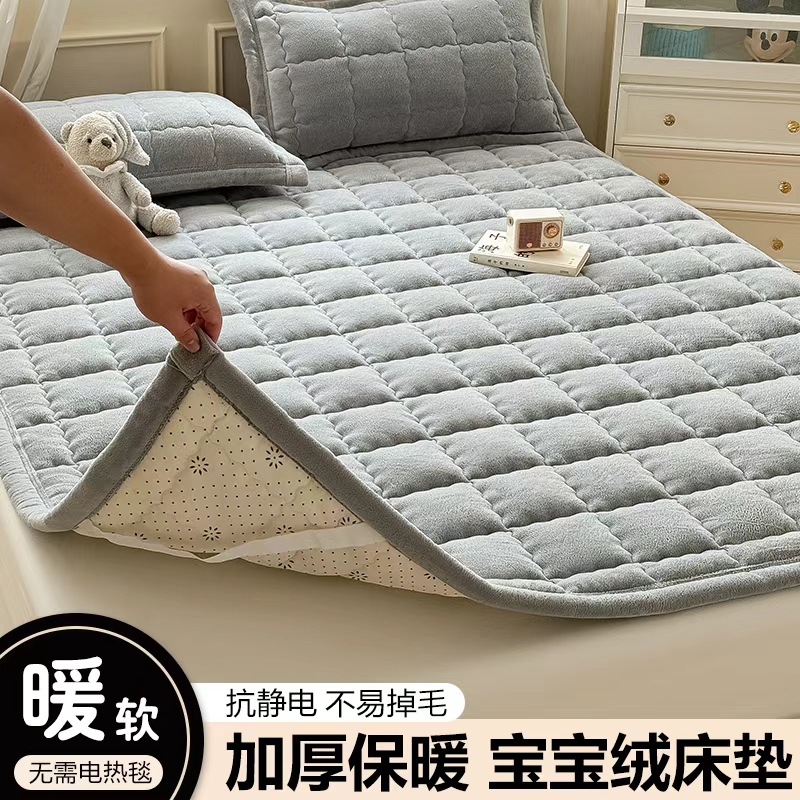 冬季A类加厚保暖牛奶绒床褥垫
