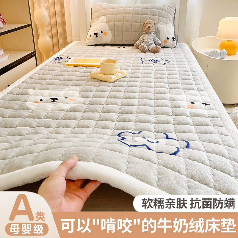 学生宿舍床垫单人90x190珊瑚绒褥