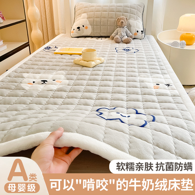 学生宿舍床垫单人90x190珊瑚绒褥