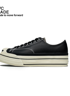 TC MADE 017 牛皮拼接硫化鞋 厚底 增高 低帮 日系开口笑帆布鞋