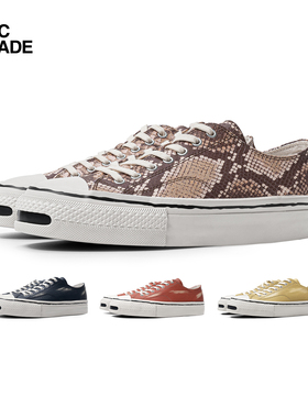 TCMADE 030蛇纹牛皮帆布鞋 开口笑低帮 厚底增高 泡棉硫化潮流鞋