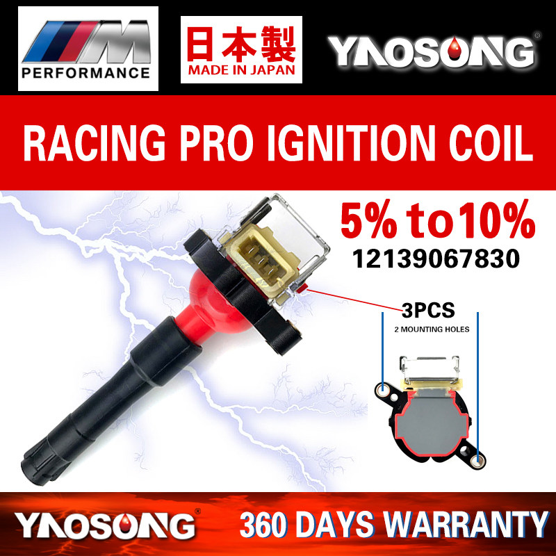 适用宝马8系840Ci 850 L7红头改装点火线圈高压包E31 E38/4.4 5.4