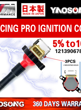 适用宝马357X5路虎神行E46E36E39E38E31E52E53改装点火线圈高压包