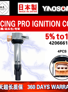 适用Sea-Doo庞巴迪点火线圈高压包420666140 420666141 420666142