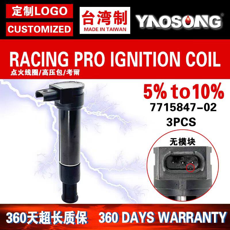 适用宝马摩托车1150R 1200R S RT ST GS R900点火线圈7715847-02