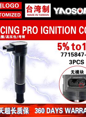 适用宝马摩托车1150R 1200R S RT ST GS R900点火线圈7715847-02