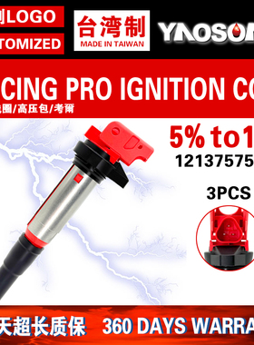 适用Mini Cooper点火线圈高压包N13 N14 N16 N18 N20 1.6 1.8 2.0