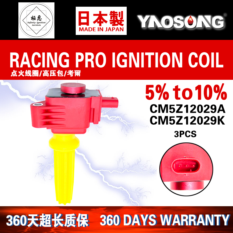 适用沃尔沃S60 S80L XC60 江铃驭胜S350域虎7点火线圈高压包2.0T