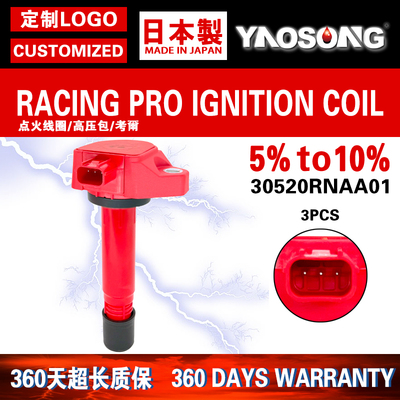 适用本田点火线圈高压包30520-RNA-A01 30520RNAA01 099700-102