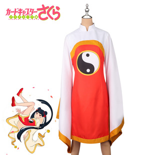 魔卡少女樱cosplay李小狼李梅玲cos服漫展二次元动万圣节漫服装