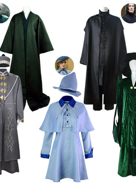 HLBT邓布利多cos服 伏地魔 芙蓉 麦格 斯内普cosplay服现货