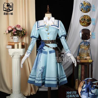 漫屋小铺第五人格cos服 医生永生花cosplay角色扮演动漫服装女