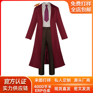 物理魔法使马修cos服阿吉德·泰龙隆神觉者cosplay舞台表演服