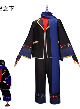 传说之下Frisk弗里斯克cos服蓝色长围巾cosplay服装undertale全套