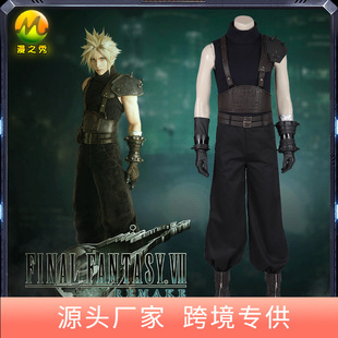 漫公爵 终幻想7重制版cos服 圣子降落克劳德 蒂法cosplay全套男