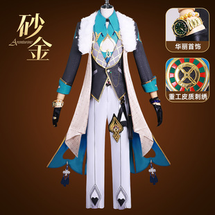 土拨鼠砂金cos服崩坏星穹铁道cosplay服装二次元游戏动漫服装全套