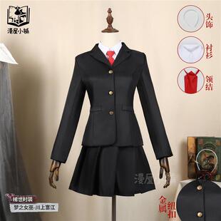 漫屋小铺第五人格cos服梦之女巫川上富江cosplay角色扮演动漫服装