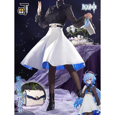 原神cos服原神联动甘雨全套套装cosplay动漫游戏服装女