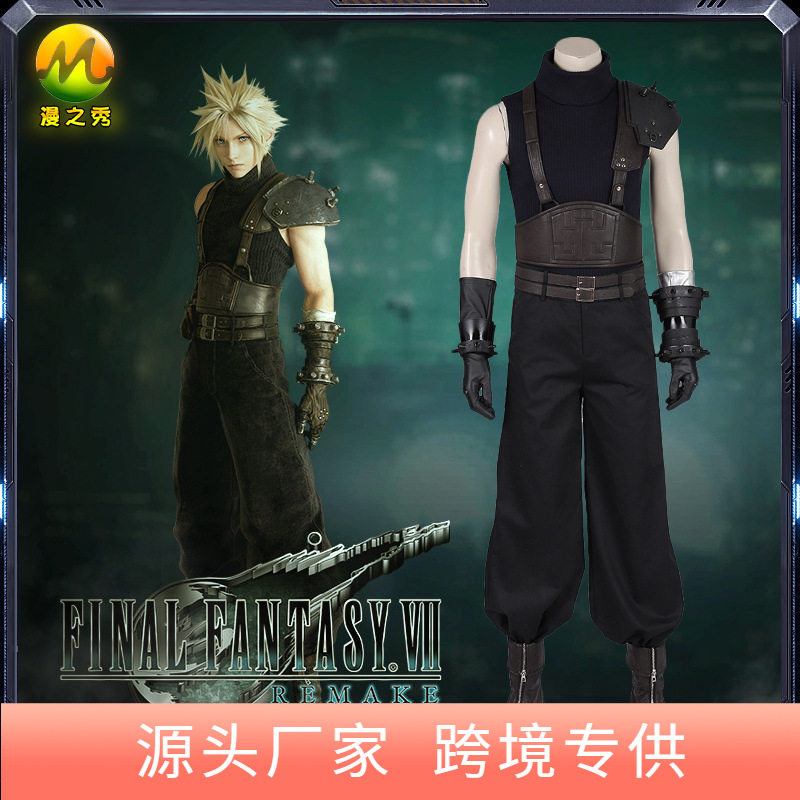 终幻想7重制版cos服圣子降落克劳德蒂法cosplay全套男