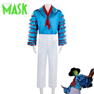 变相怪杰cos服 斯坦利蓝衬衫跳舞万圣节真人cosplay角色扮演服装