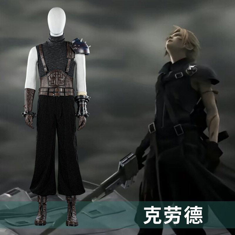 西部匠品克劳德最终幻想7cosplay男重制版游戏全套cos服M20240003