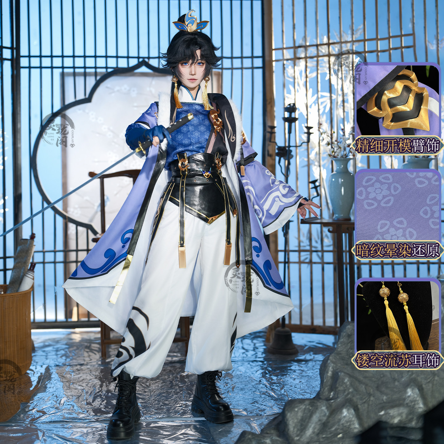 现货王者cos服孙权cosplay男装c服游戏同款动漫二次元服装全套