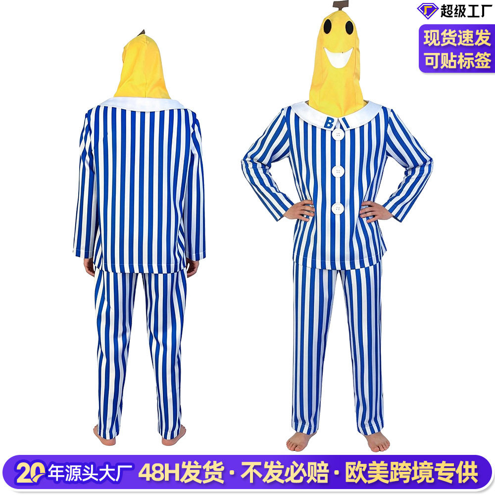 睡衣香蕉cos服成人卡通香蕉头套万圣节派对角色扮演服生病的香蕉