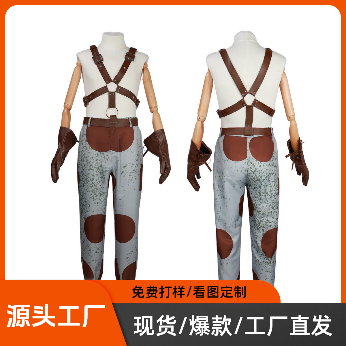 烈火战车cos甜牙cosplay万圣节cos角色扮演男装套装万圣节