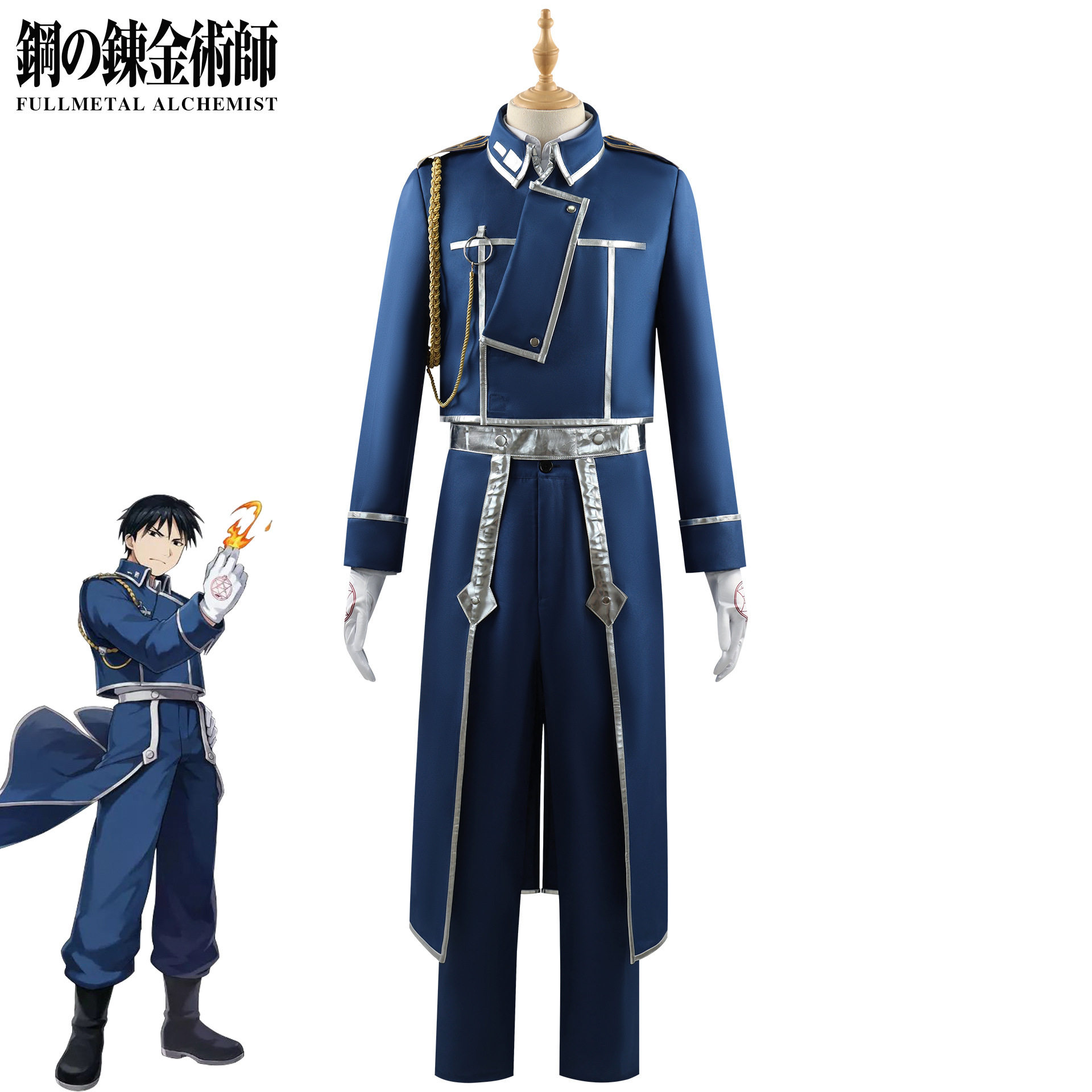 金狐狸钢之炼金术师cos服 罗伊·马斯坦cosplay二次元动漫服装男