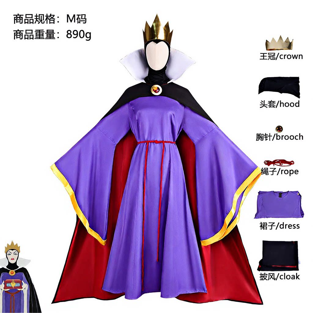 白雪公主后妈王后的魔镜cos邪恶王后全套cosplay服装万圣节表演服