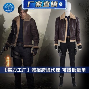 漫路云霄 生化危机4：重置版-里昂cos服游戏同款cosplay套装