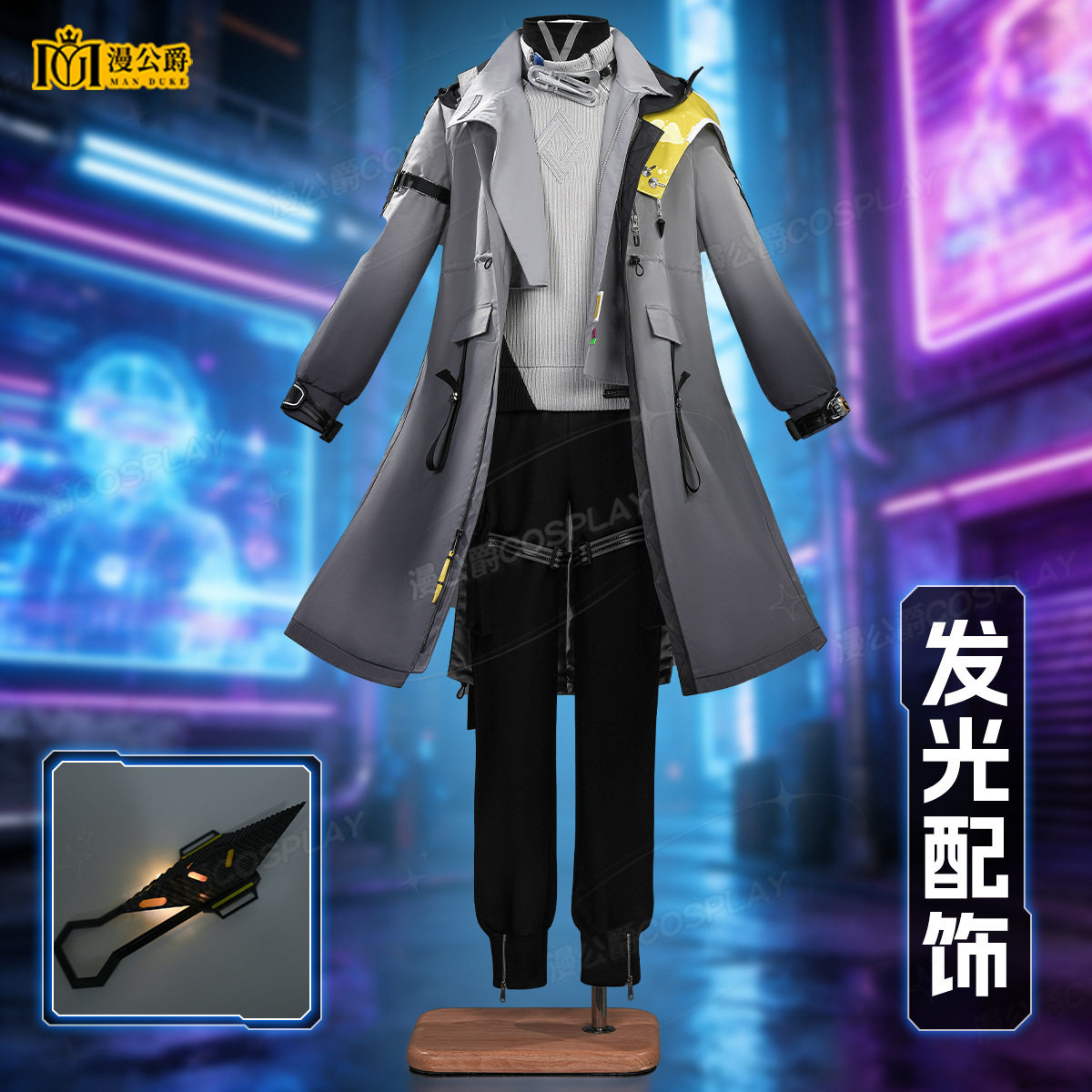 明日方舟cos服管理员男款日常服全套衣服cosplay服装全套