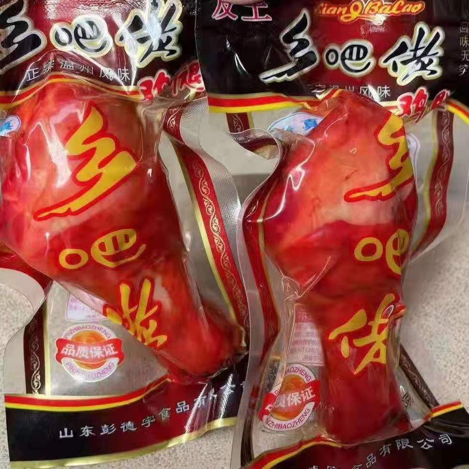 整箱 100g乡巴佬鸡腿温州风味鸡肉零食小吃真空包装肉类熟食