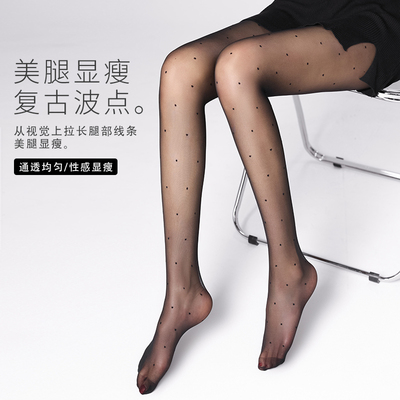 爱心波点丝袜女圆点黑丝袜超薄黑丝黑色性感光腿神器春秋连裤袜