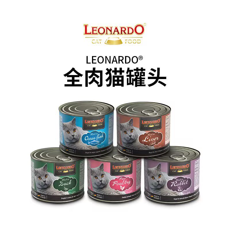 德国leonardo小李子猫罐头主食罐猫零食幼猫成猫增肥无谷湿粮200g