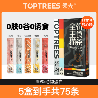 Toptrees领先主食猫条囤货装210g*5盒（共75条）