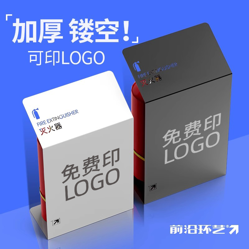 灭火器箱子空箱放置架灭火器装饰遮挡板2只装消防栓箱罩支架落地