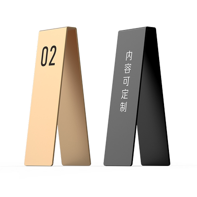 奈雪推荐高档不锈钢桌号牌