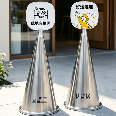 【好看极了】豪华雪糕桶指示牌