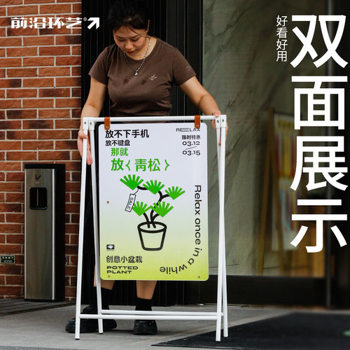 喜茶推荐可折叠户外防风海报架