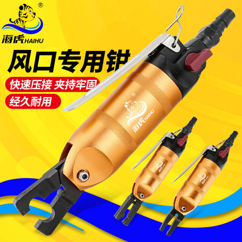 省力线槽钳压口钳平口钳