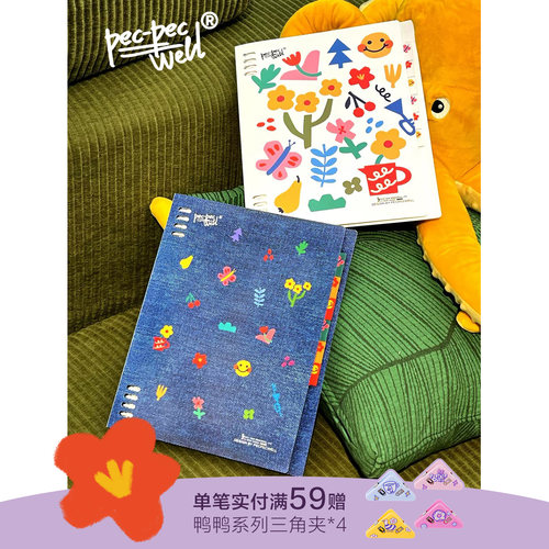 活页笔记本可爱B5学生大容量