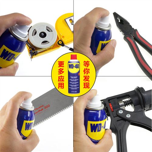 WD40防锈润滑剂工具车门铰链防盗门合页窗滑轨异响锁芯门锁保养油