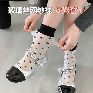 少女冰丝袜黑白色袜子女中筒春夏季 花边玻 薄款 冰丝袜女生配小皮鞋