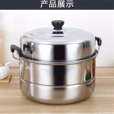 加厚大号蒸锅不锈钢家用双层蒸馍钢筋锅小焖汤锅电磁炉煤气灶锅具